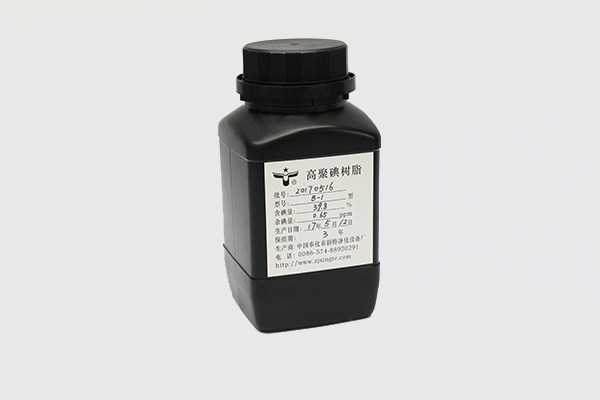 凈水器用高聚碘樹脂殺菌環保濾料